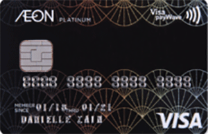Aeon Classic Visa Card